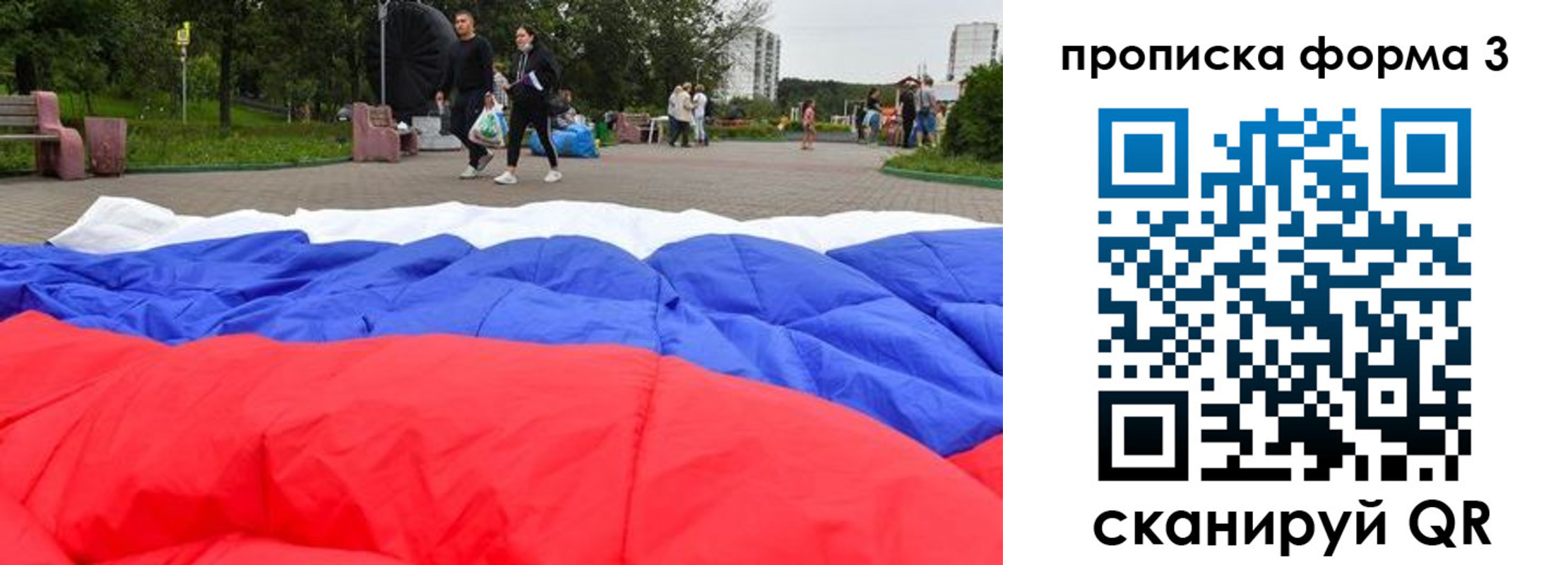 временная регистрация поиск в Алдане