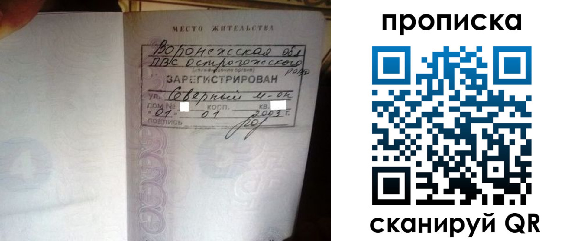 форма 3 в Алдане